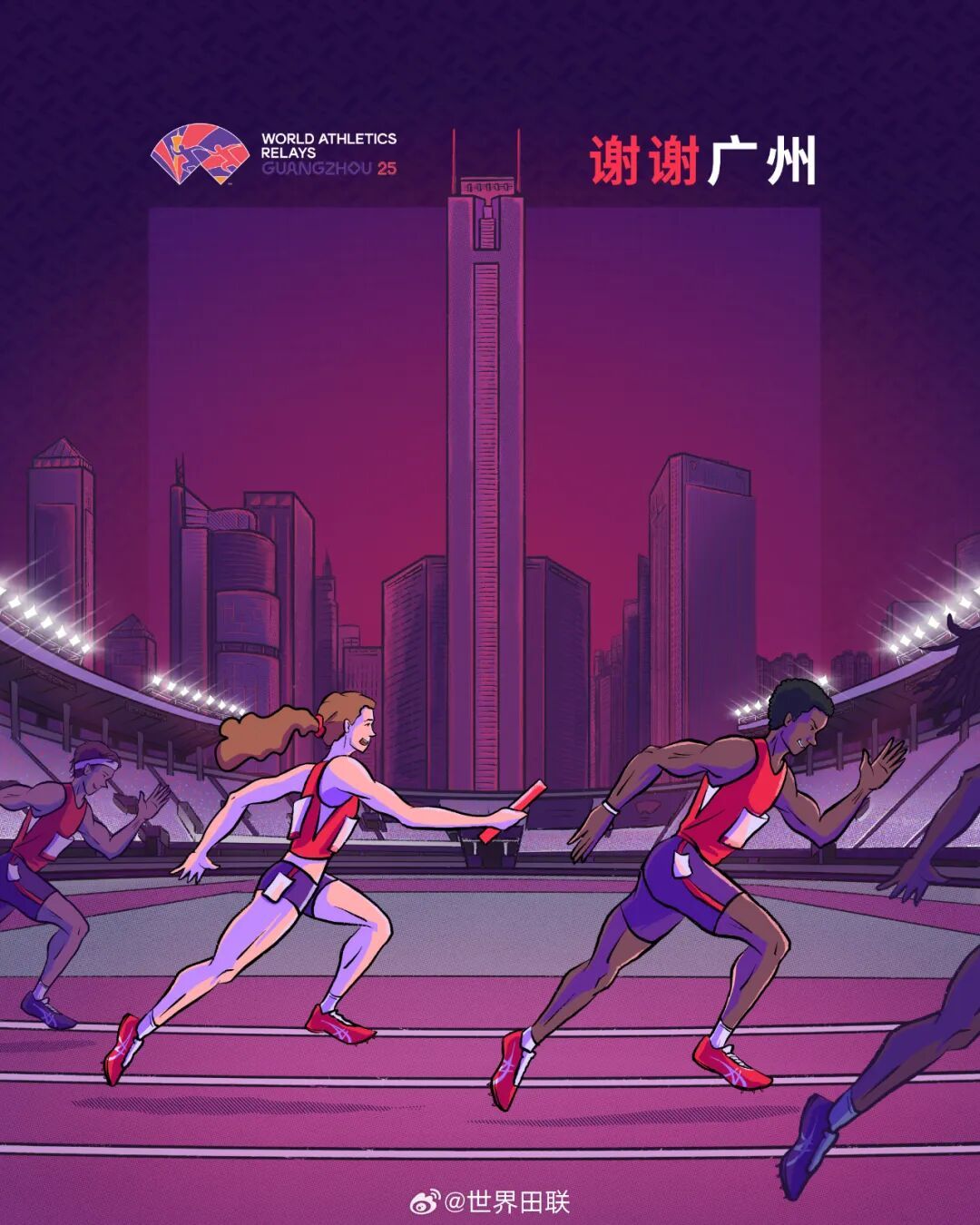 一年吸金40亿,国际足联之后最赚钱协会诞生