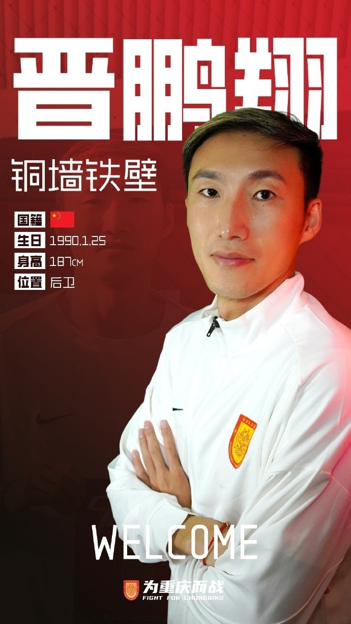 意外吗?36岁老将加盟重庆铜梁龙,球迷质疑是来养老的